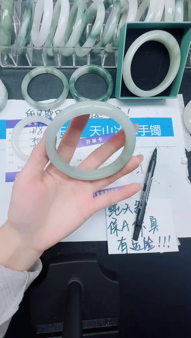 未镶嵌手镯石英质玉119-65