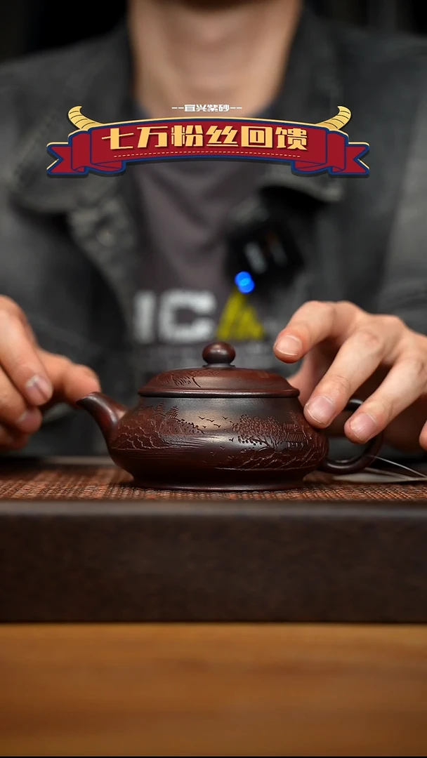 茶壶紫砂宜兴原矿 紫砂手工紫砂壶容量180cc