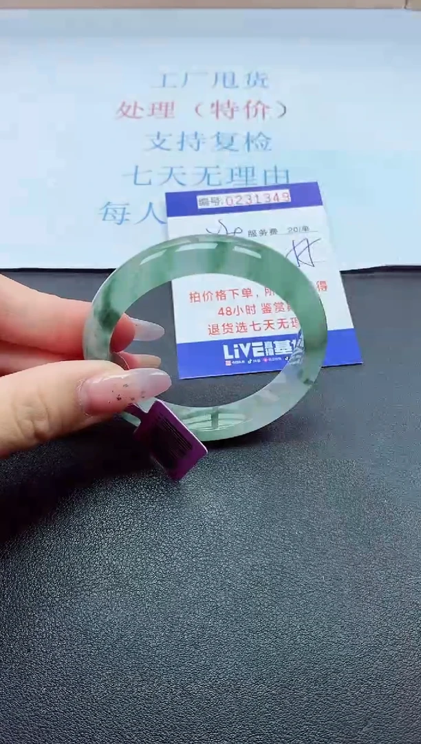 以实物为准0000231349