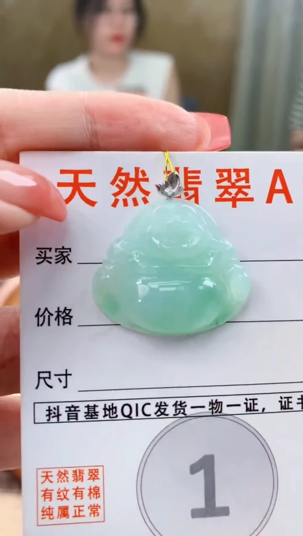 颈饰18K金镶嵌翡翠 天然A货翡翠挂件
