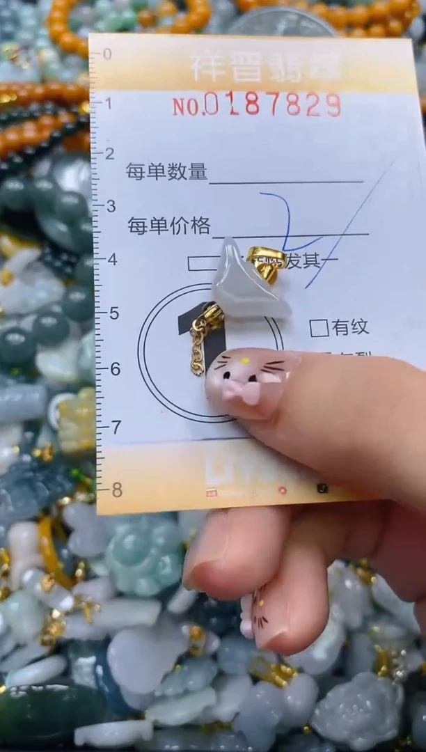 翡翠未镶嵌颈饰闪购0187829多样性发其一