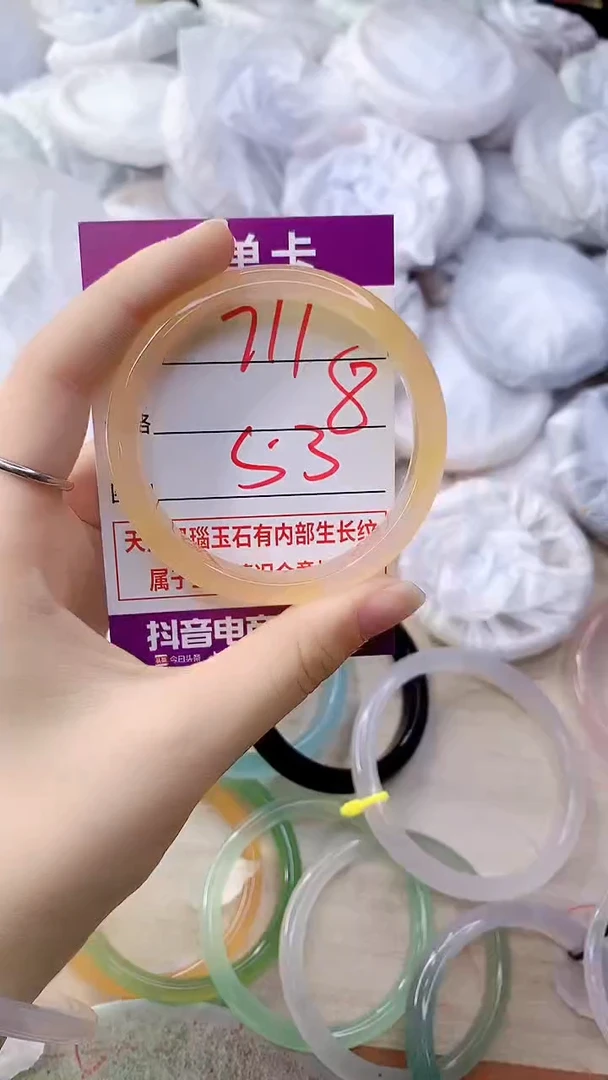 手镯玛瑙/玉髓未镶嵌711