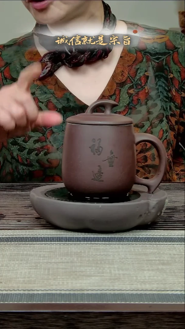 茶杯紫砂5+0654667463