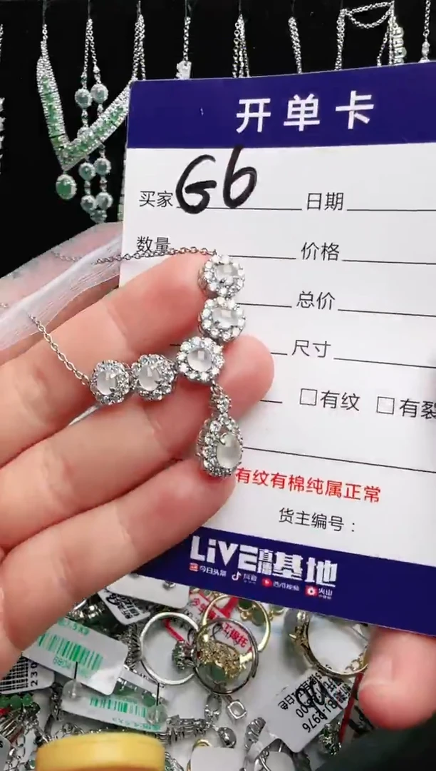 银S925镶嵌手链翡翠.