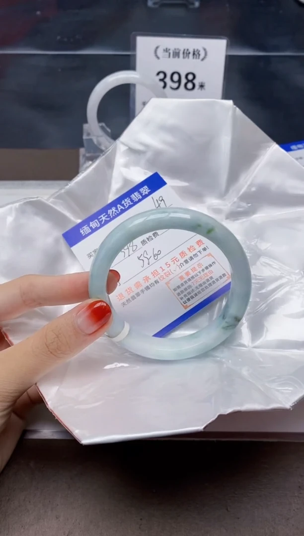 翡翠手镯未镶嵌49天然A货翡翠需要包容瑕疵 介意慎拍