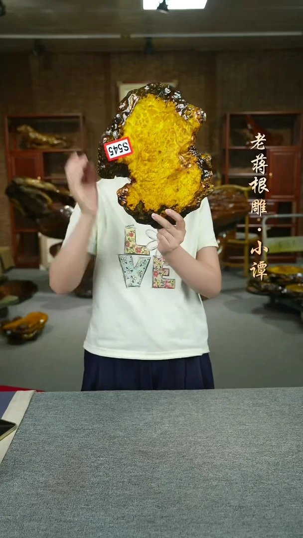 黄金樟33-20-2