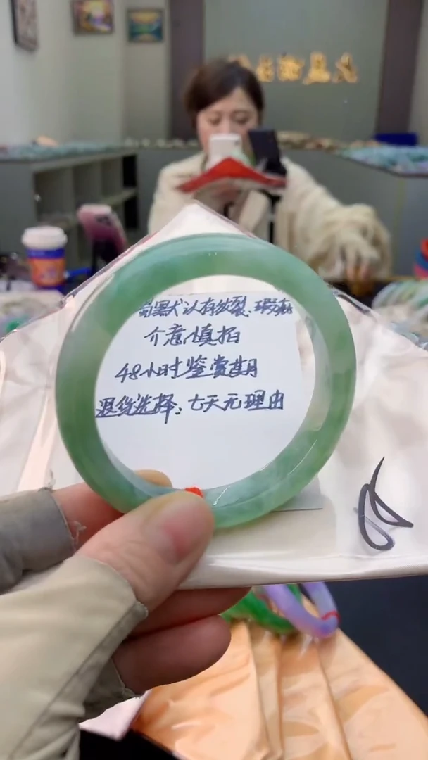 未镶嵌手镯翡翠0215465857