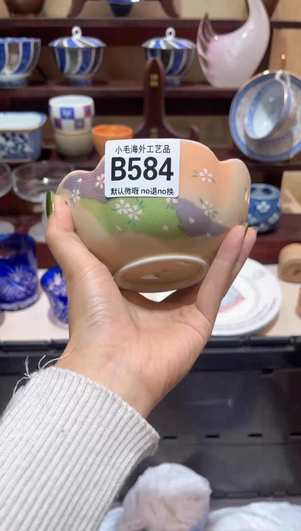 瓷片流**水           B584