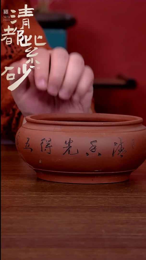 【闪购商品】紫砂茶壶瑕疵水洗盆