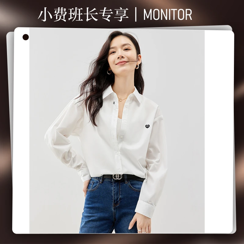 【小费班长专享】初语透气长袖衬衫通勤不易皱百搭多色衬衣8332801