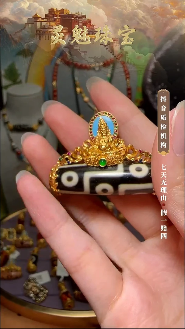 玛瑙/玉髓（覆膜）颈饰18K金镶嵌x****8吊坠
