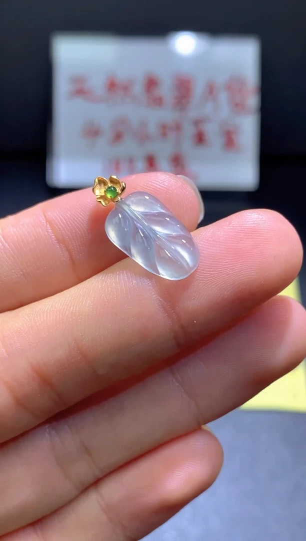 翡翠18K金镶嵌颈饰翡翠吊坠