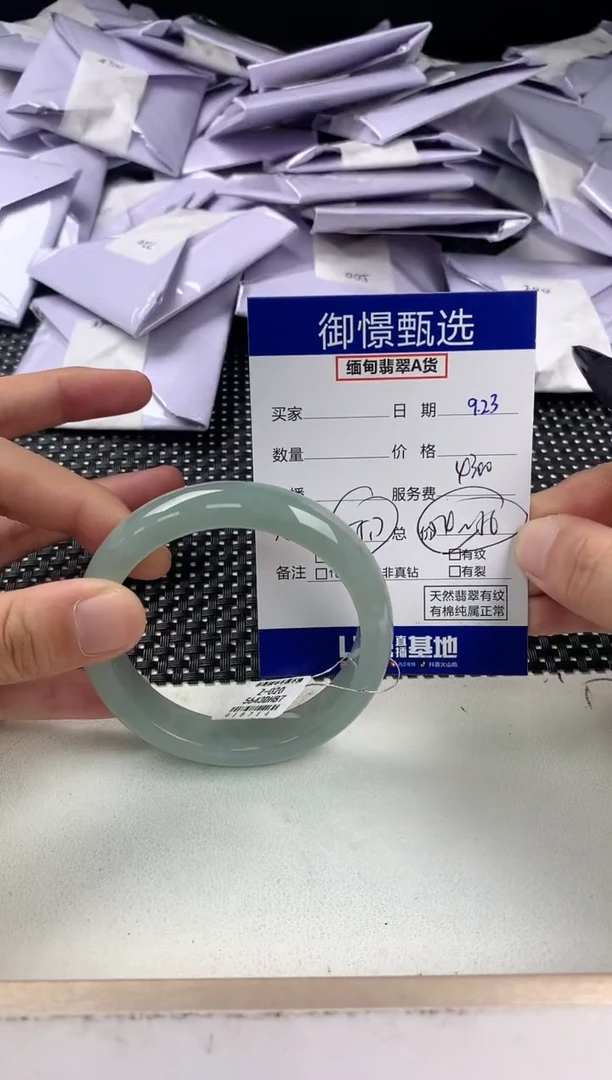 未镶嵌手镯翡翠62