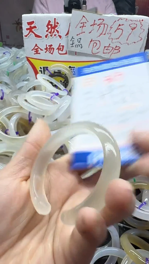 玛瑙/玉髓手镯未镶嵌363