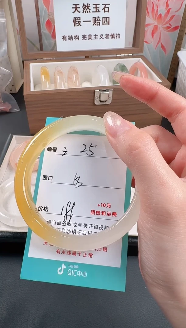 未镶嵌手镯石英质玉Z25