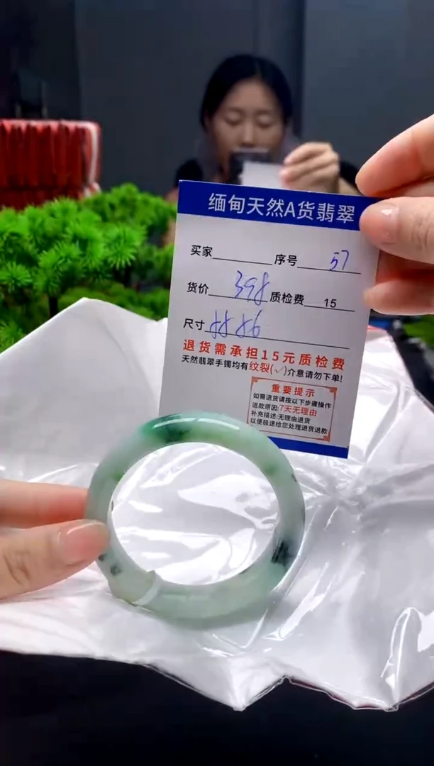 未镶嵌手镯翡翠57缅甸天然A货翡翠需包容瑕疵，介意慎拍