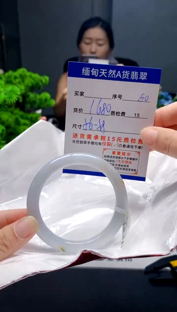 未镶嵌手镯翡翠50缅甸天然A货翡翠需包容瑕疵，介意慎拍