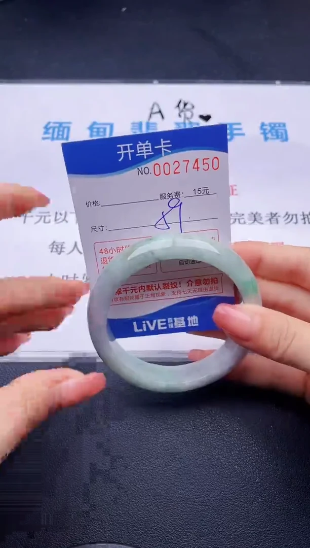 翡翠手镯未镶嵌50拍哪个图片就是发哪个