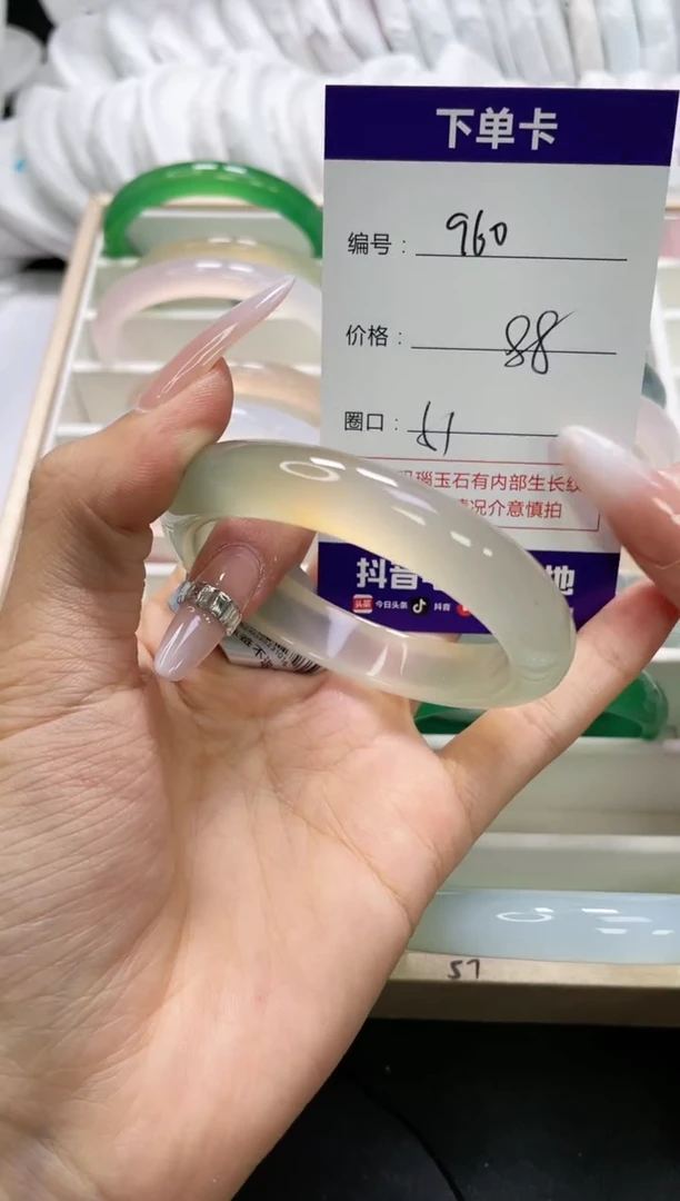 未镶嵌手镯玛瑙/玉髓一****?960