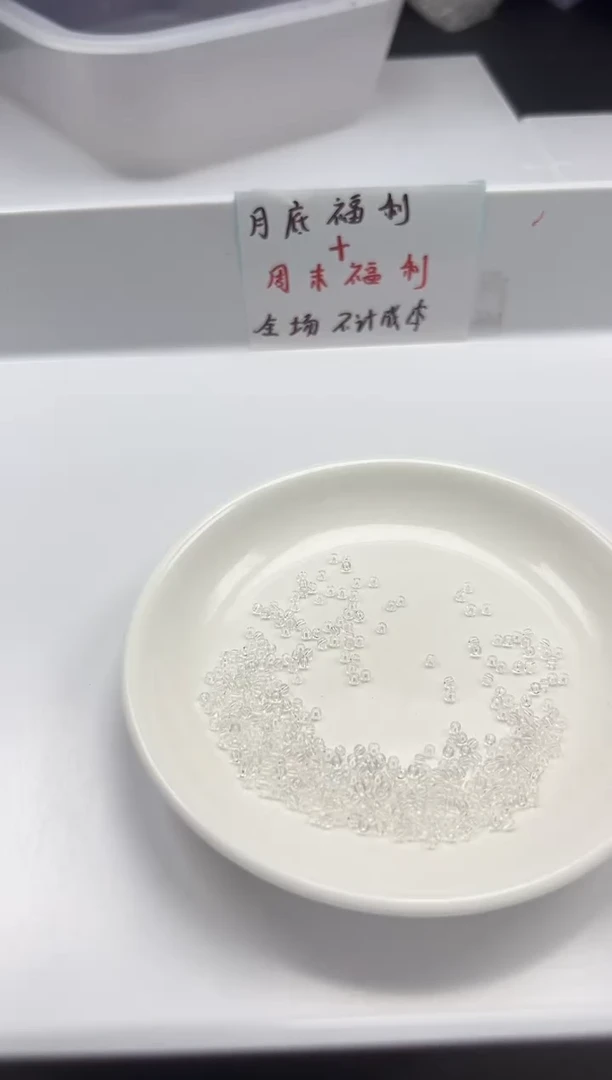 颈饰未镶嵌水晶w2909白水晶2mm*100颗