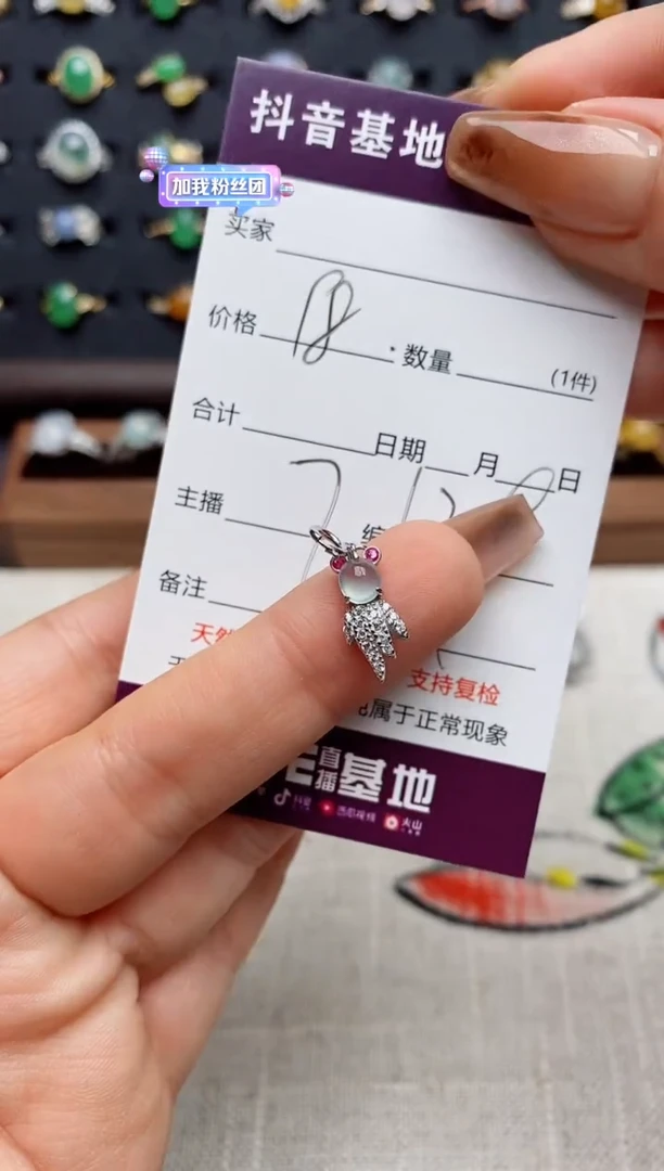 银S925镶嵌戒指翡翠.