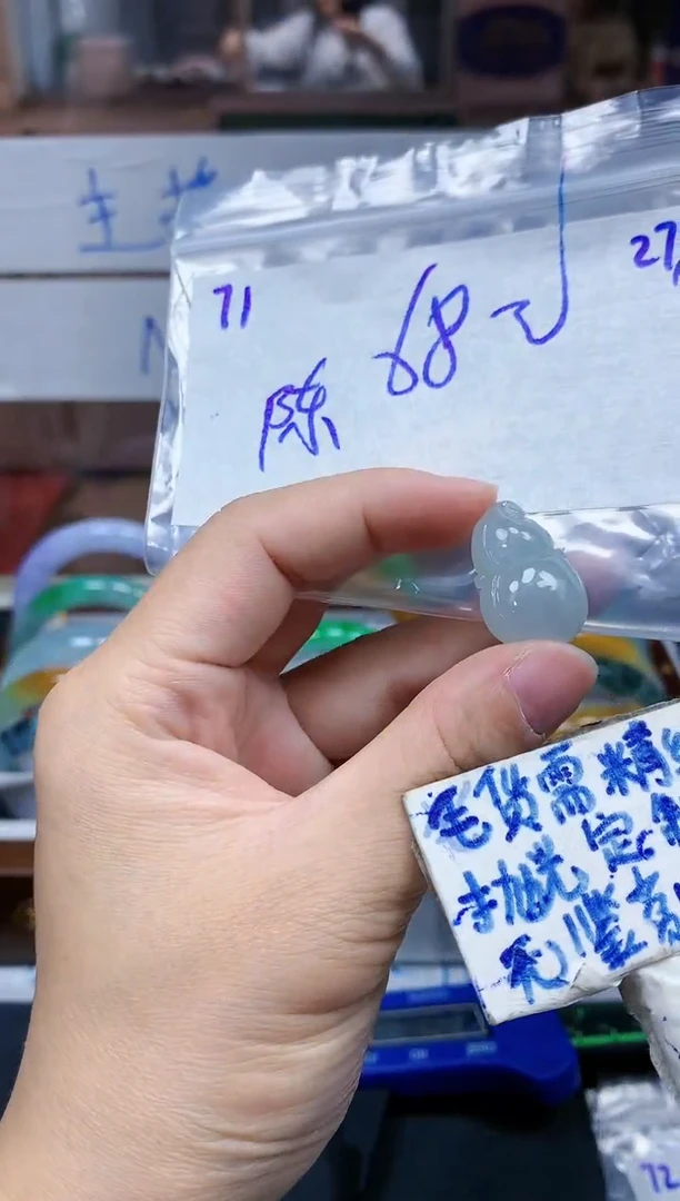 未镶嵌定制翡翠陈*太71毛货需精细抛光挂件多样性拍一发一