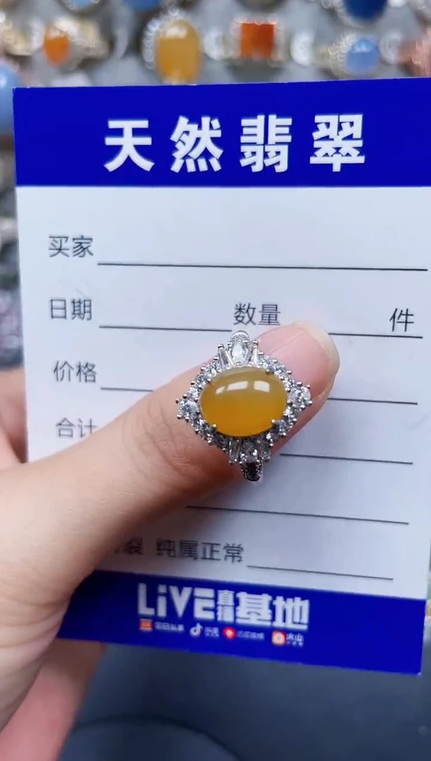 银S925镶嵌戒指翡翠392