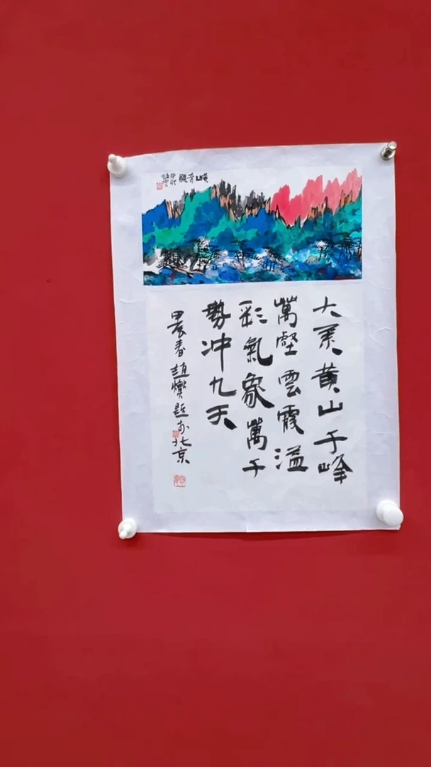 【闪购商品】国画 赵燮手绘国画