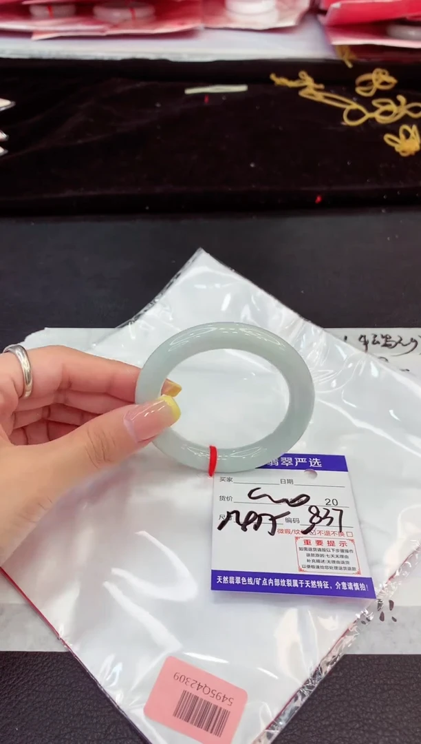未镶嵌手镯翡翠11111111111111