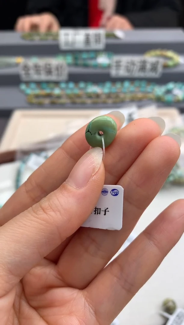 未镶嵌绿松石单珠（定制茜.A128
