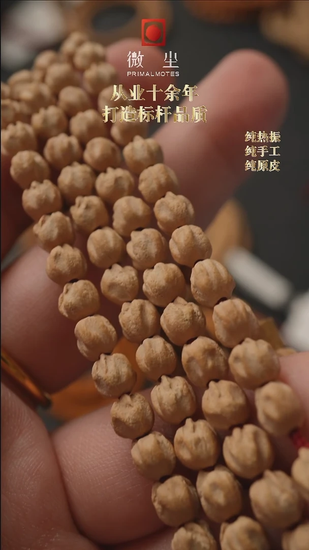 【闪购商品】柏香籽/百香籽手串玉系列631原桩5.5mm