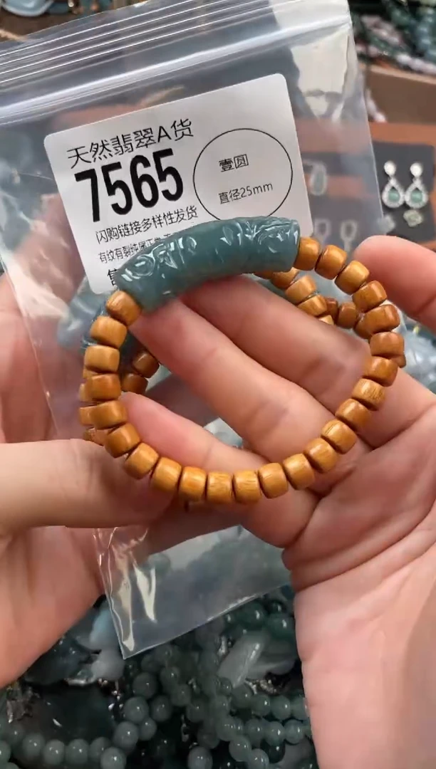 颈饰未镶嵌翡翠多样性发其一7565