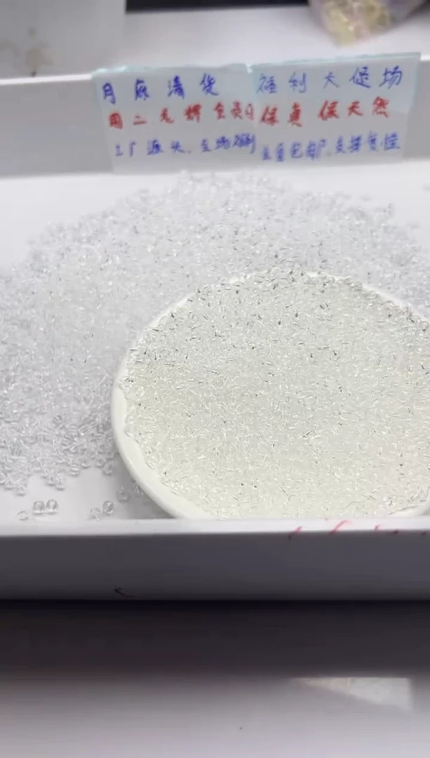 未镶嵌颈饰水晶w2908白水晶3mm*100颗