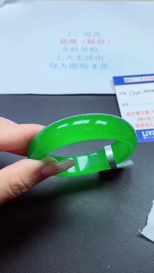 0以实物为准0000243000