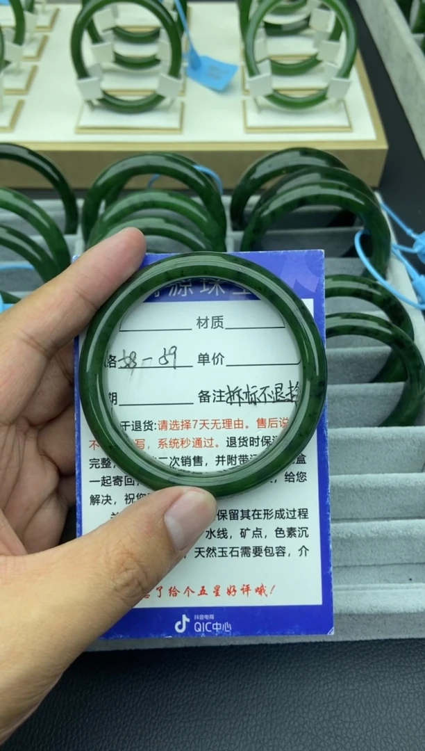 未镶嵌手镯和田玉（碧玉）8-58