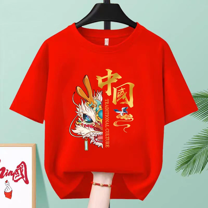 国庆节男女宝宝出游短袖大红色幼稚园宝宝班服演出儿童T恤国潮风
