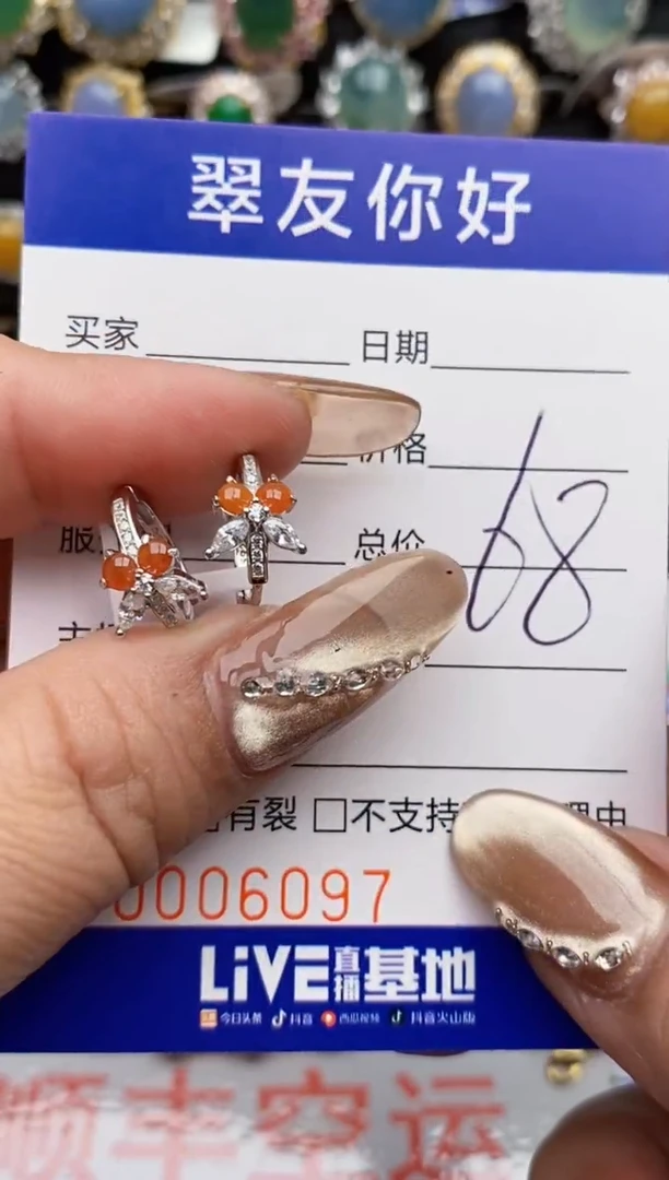 翡翠戒指银S925镶嵌6097
