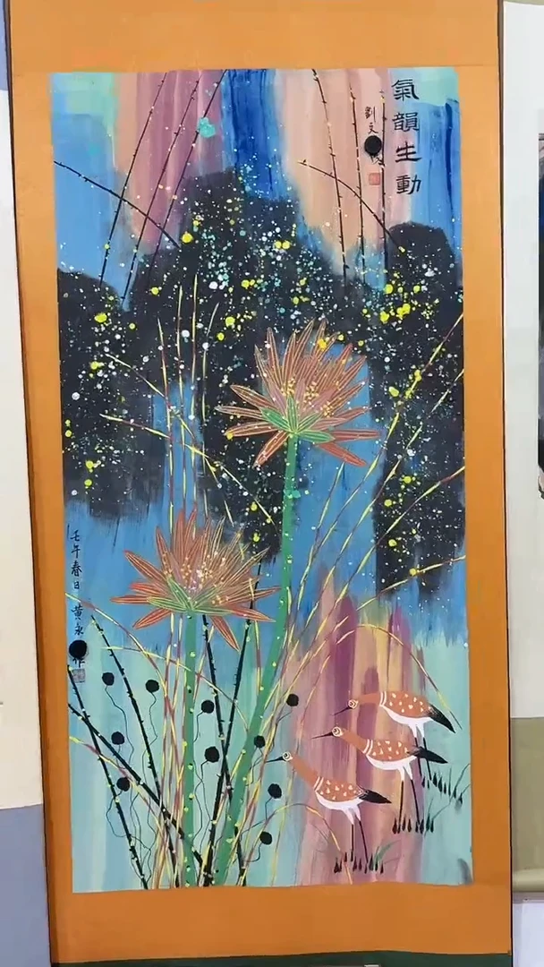 横款玲珑阁书画艺术作品