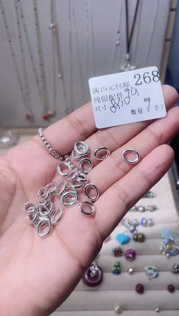 无925银纯银配件268