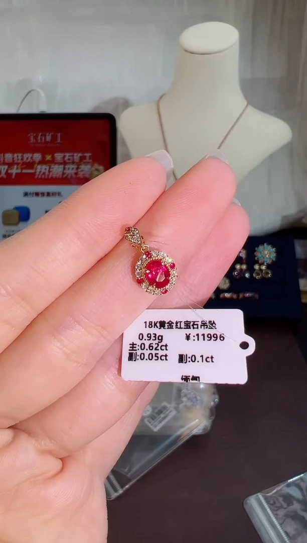 颈饰18K金镶嵌红宝石BN18894#-Y#17