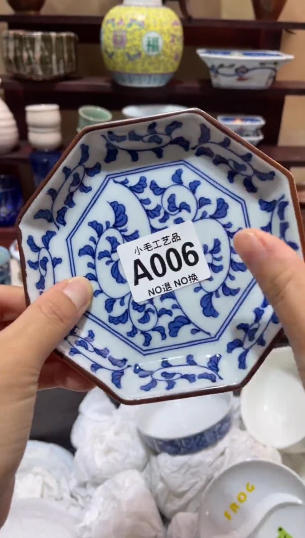 瓷片?      A006
