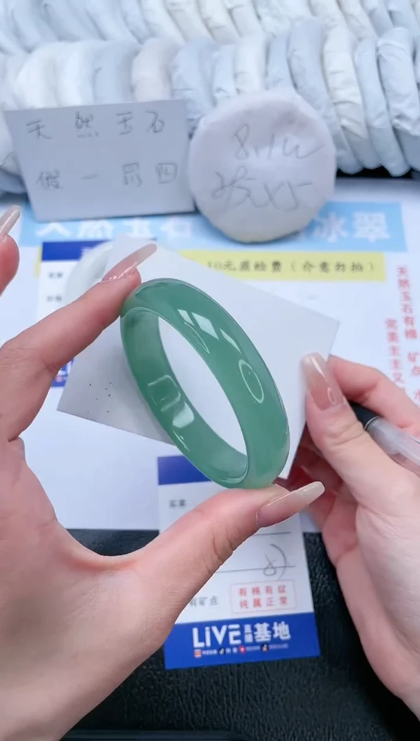 【闪购商品】石英质玉手镯未镶嵌T144-57