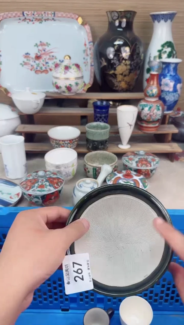 瓷片267茶盏陶瓷陶器