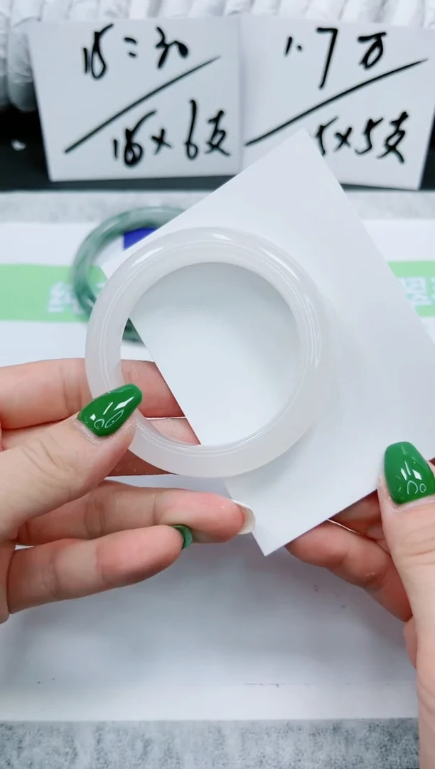 石英质玉手镯未镶嵌236-51.3