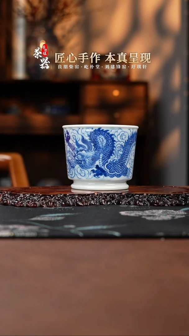 【闪购商品】刘建锋龙直口杯买买买买买买