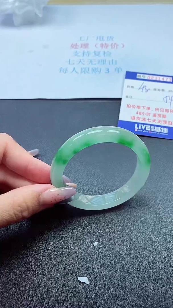 以实物为准000023100
