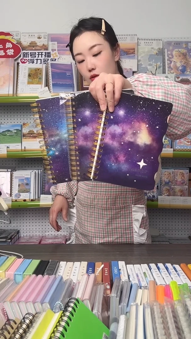 32K分类线圈本120张-星空物语-【随机封面】2本