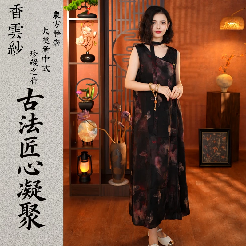 【玄清】几何桑波缎香云新中式休闲时尚连衣裙中国风背心裙