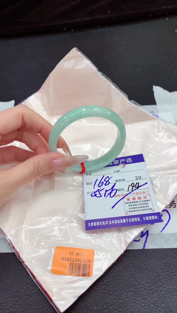 翡翠手镯未镶嵌111111