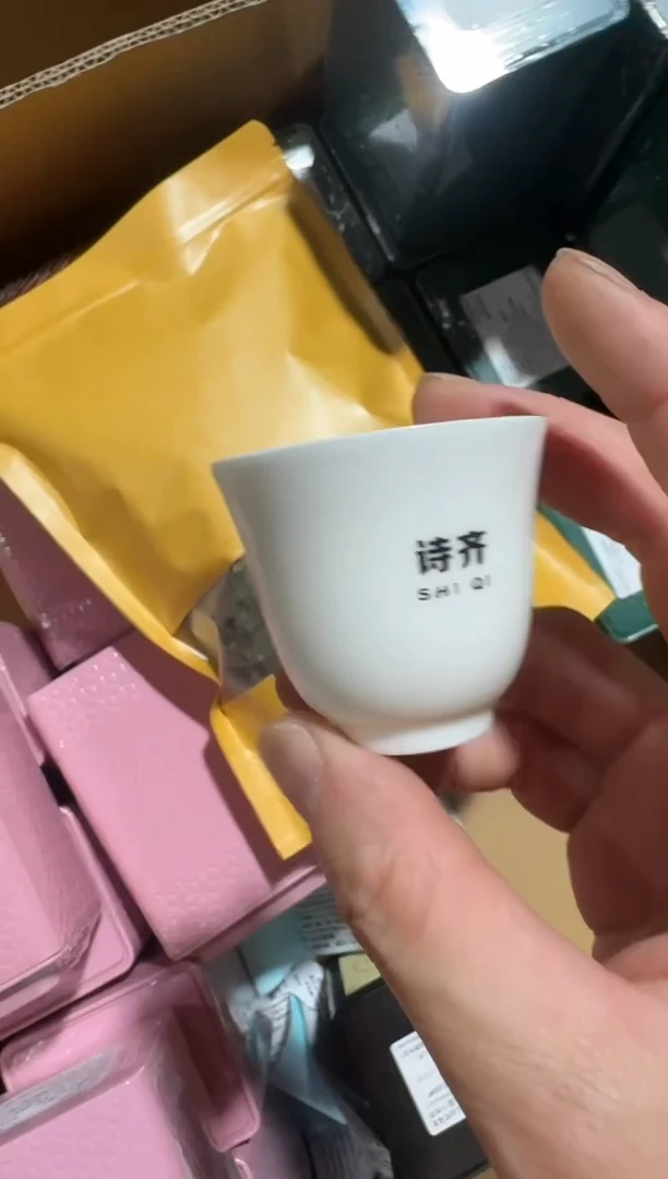 大叶一袋主人杯·